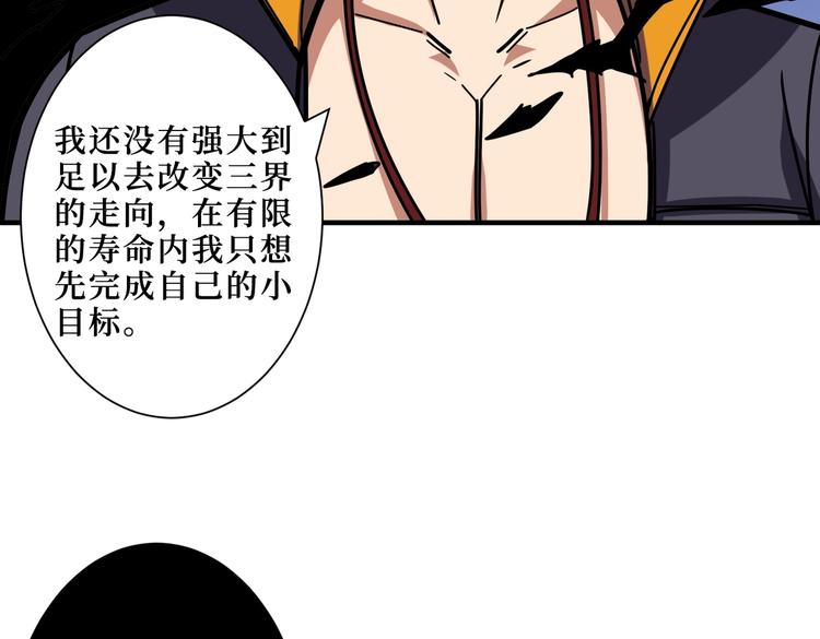 第214话 不肯见人的丫头31