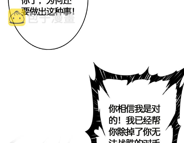 第25话 做我的女人134