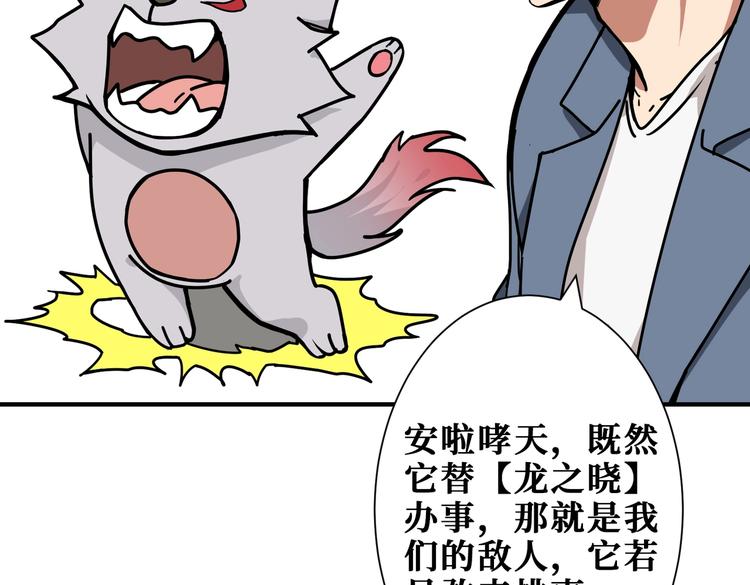 第229话 要钱？货？还是我？60
