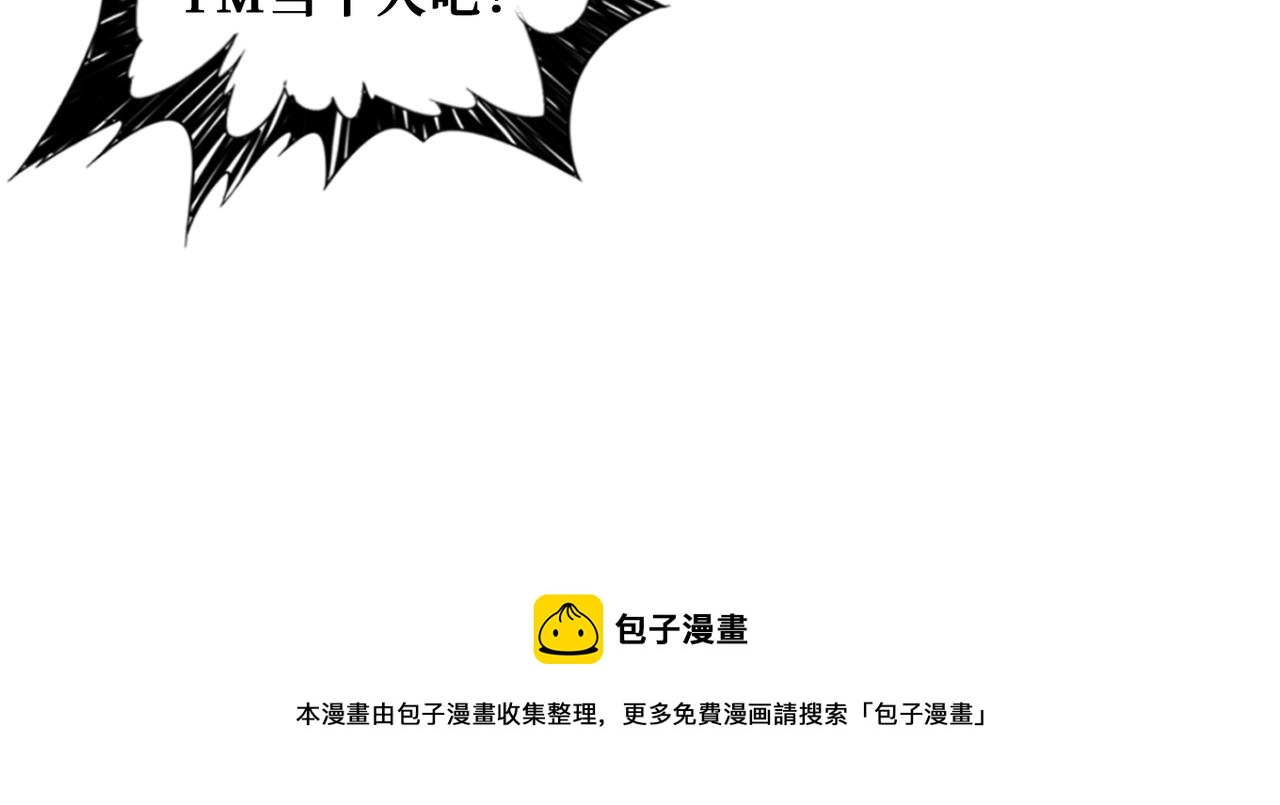 第344话 胜天半子108