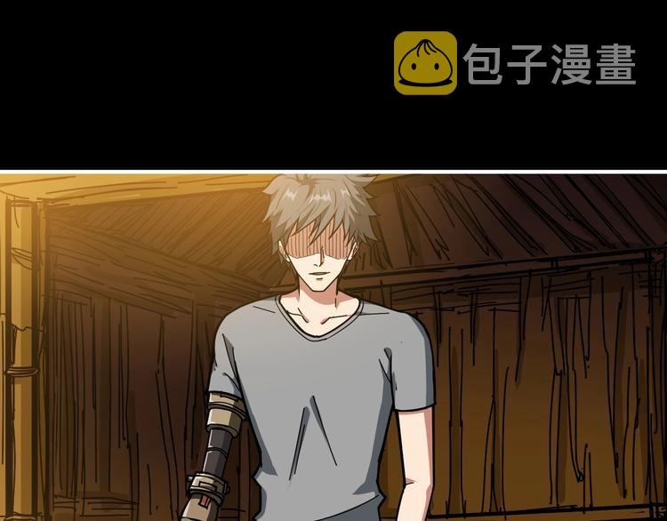 第96话 队友互坑的正确方式42