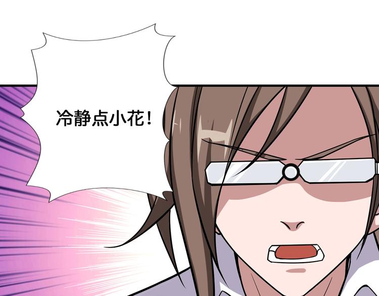 第89话 杨戬34