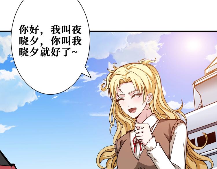 第193话 女生的比拼65