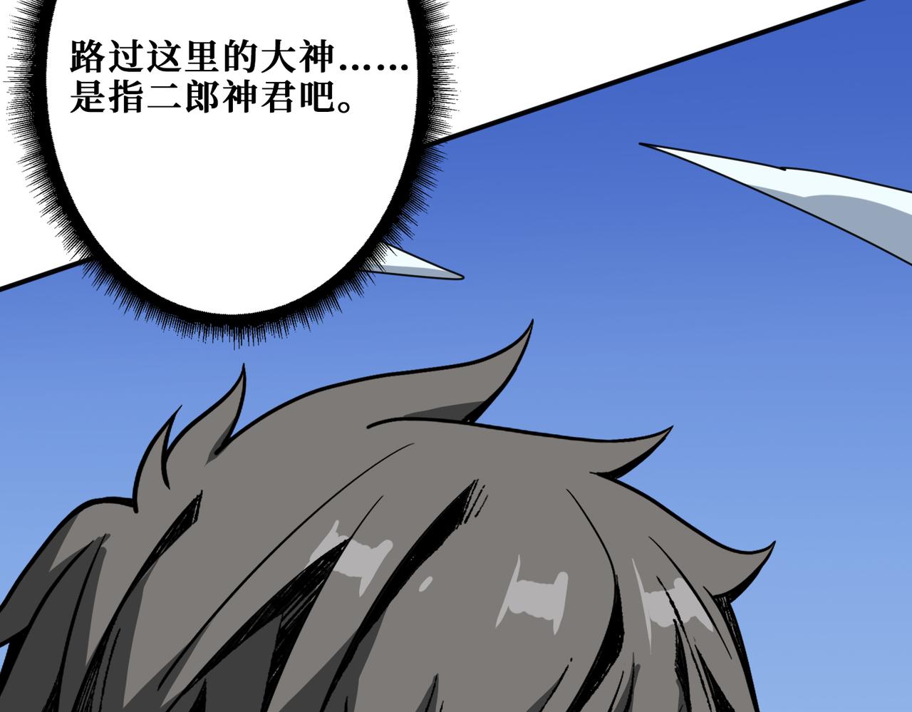 第276话 冲破封印的凶兽108