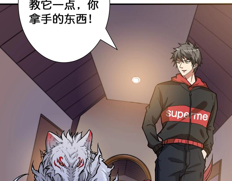 第84话 影帝84