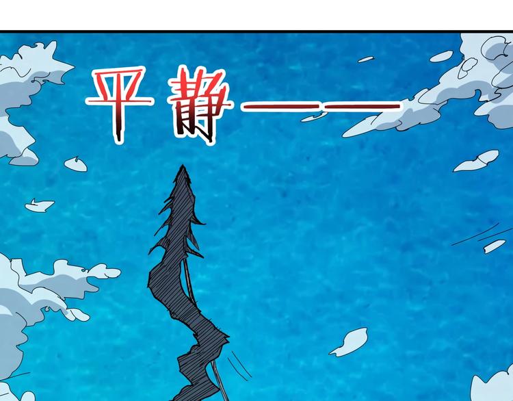 第196话 险阻67