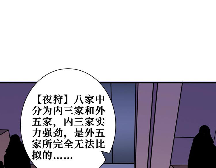 第232话 女婿上门？42