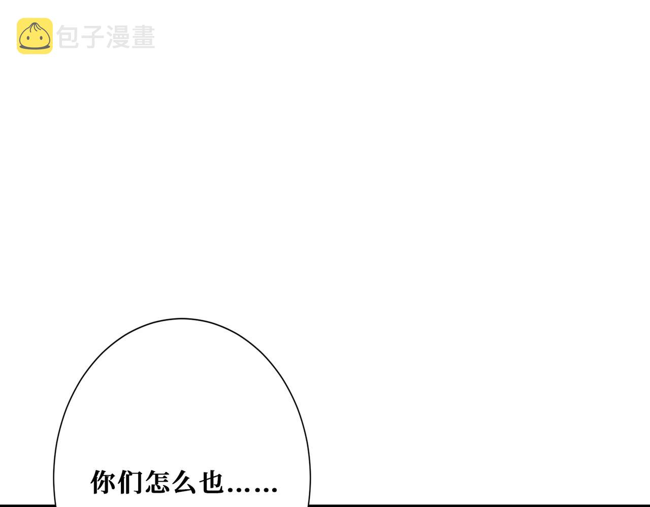 第295话 忘忧酒馆22