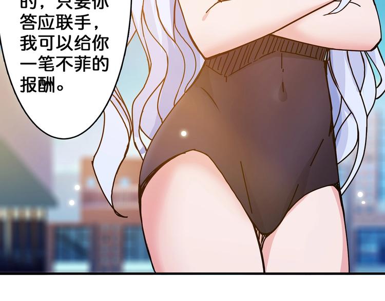 第31话 独行的决意13