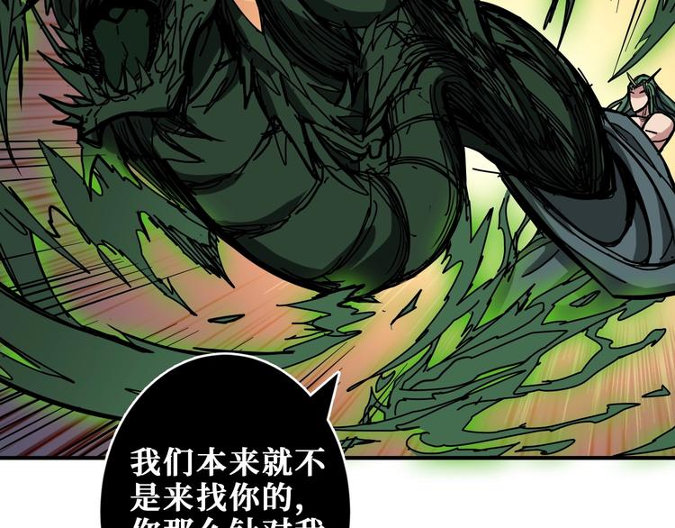 第209话 我预判了你的预判67