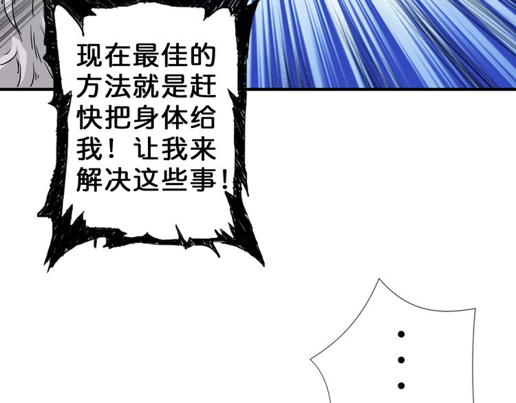 第57话 对抗72