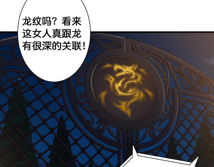 第83话 我没有！！！69