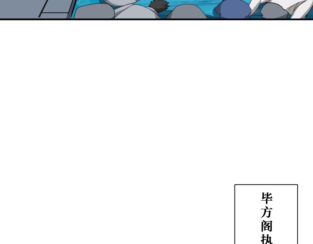 第335话 妖王55