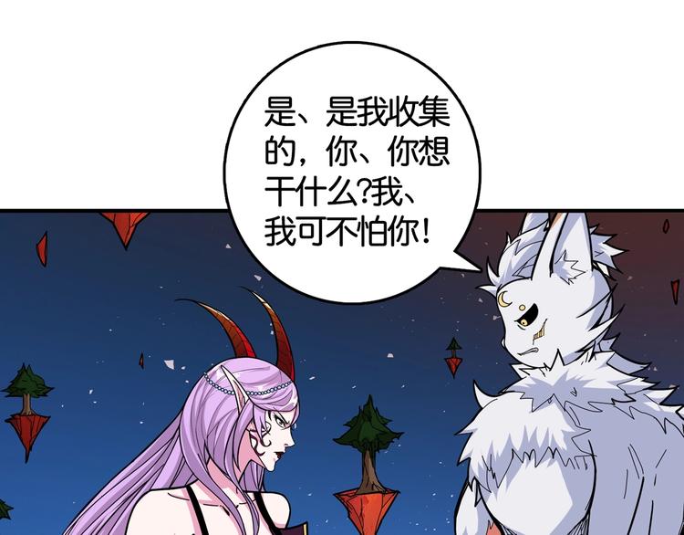 第137话 自由还是复仇62
