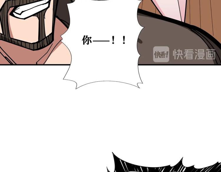第195话 你还是个妹子吗？！41