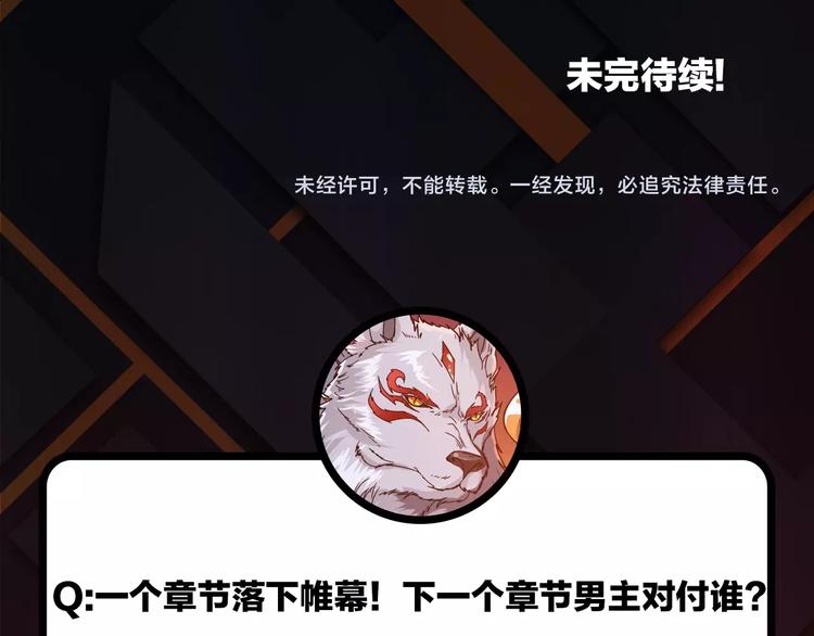 第41话 告白140