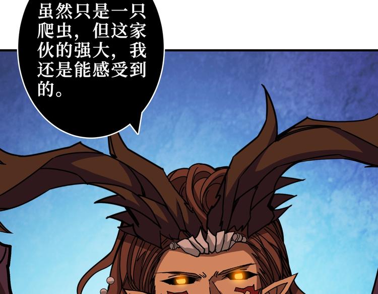 第243话 先反抗後屈服再享受66