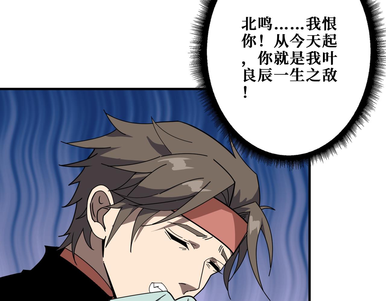 第356话 我有一把大宝剑135