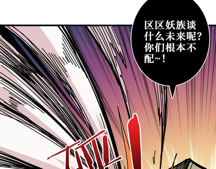 第205话 恶战40