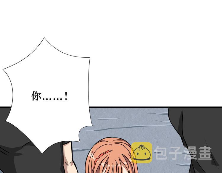 第247话 不愿再笑man44
