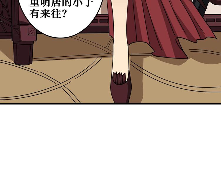 第179话 两个女人一台戏36