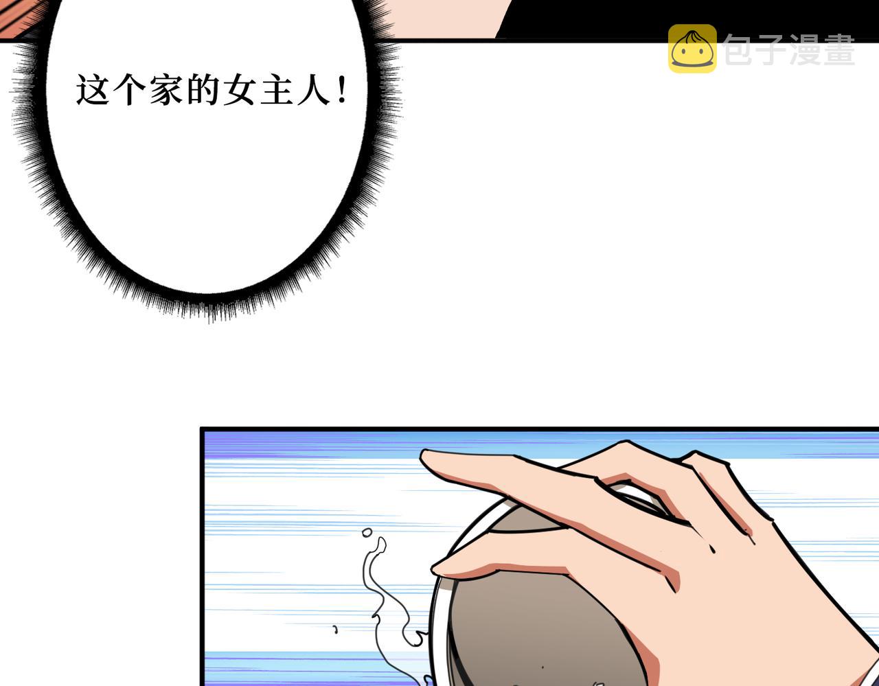 第299话 魔71