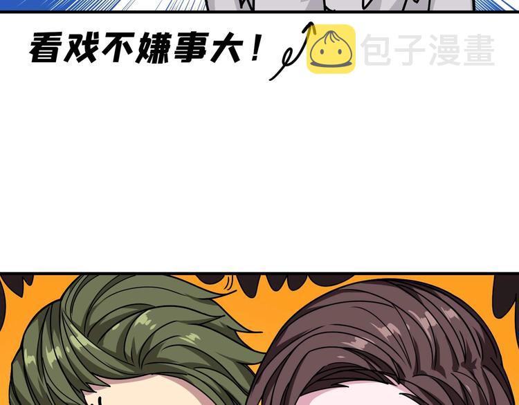第179话 两个女人一台戏85