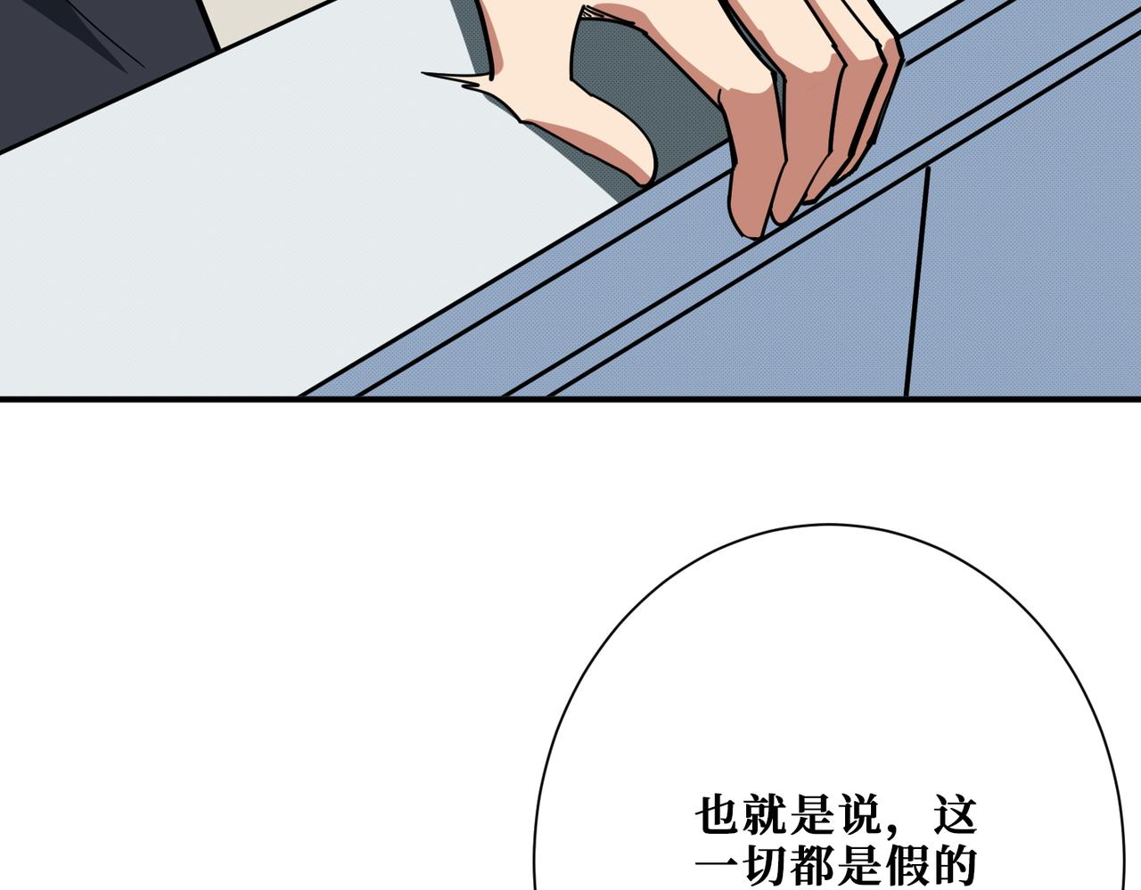 第374话 玄女屍身161