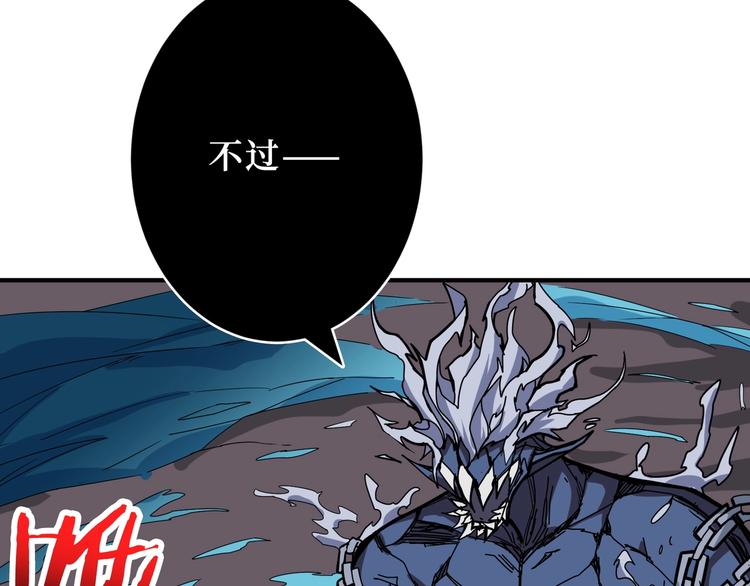 第212话 鸣女郎携手抗敌98