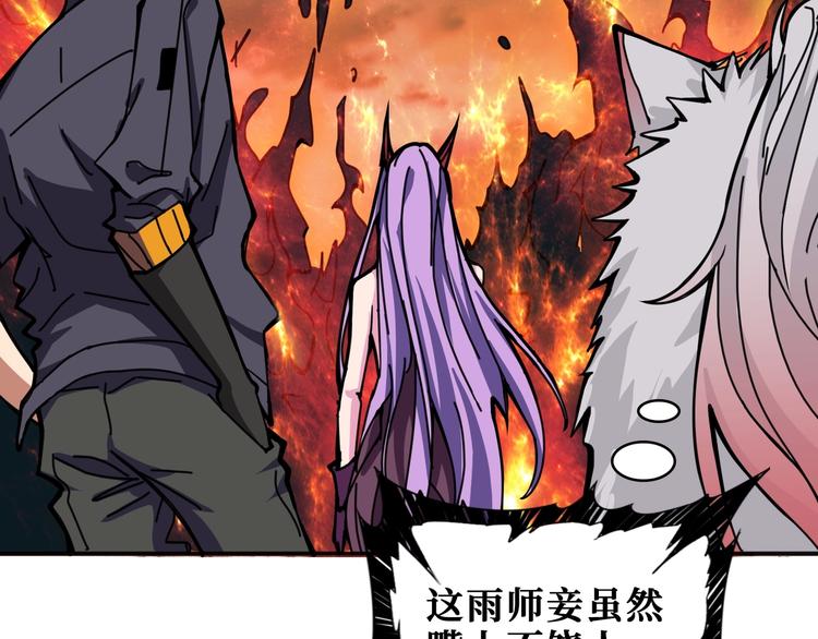 第204话 强者的博弈105