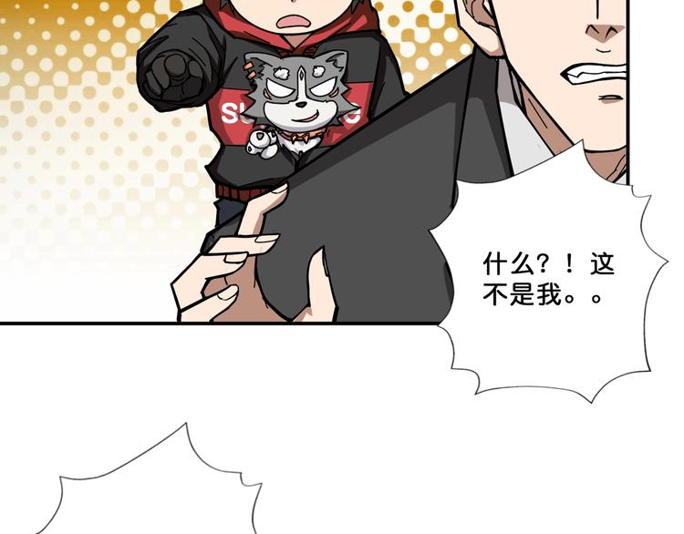 第72话 礼尚往来74