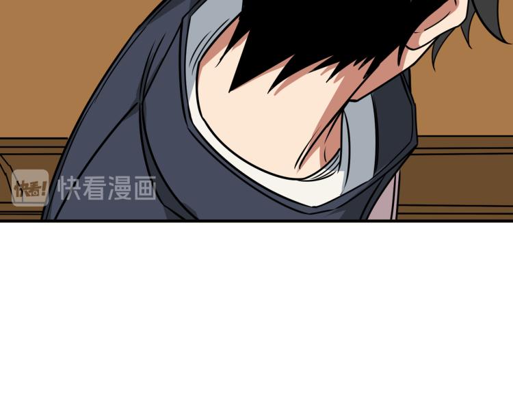 第256话 打架不如饮茶124