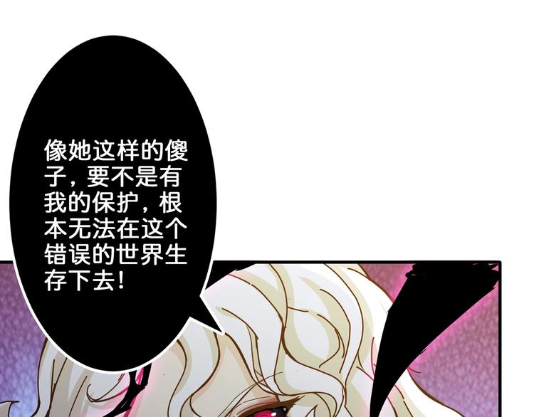 第40话 憎恨77