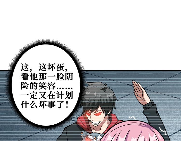 第190话 嘲风70