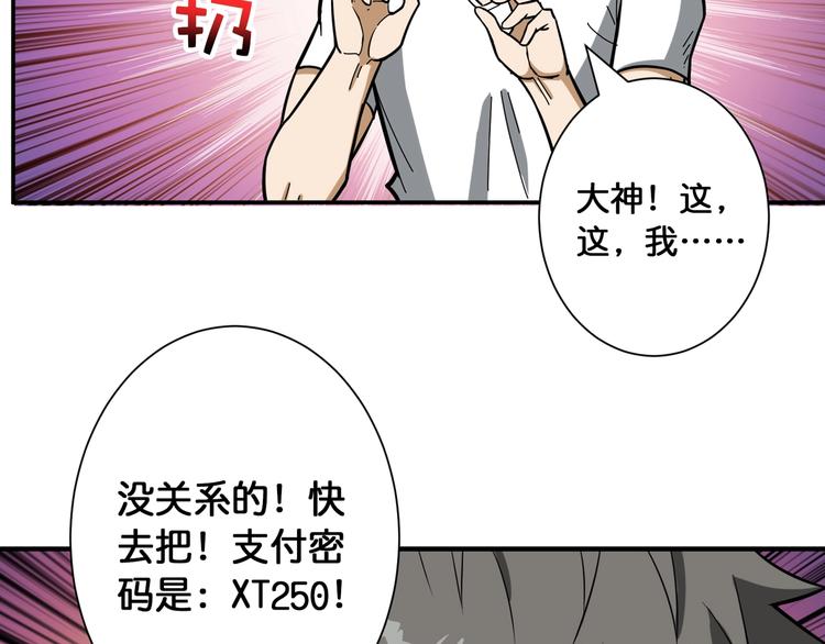 第100话 又见面了蜘蛛小姐姐34