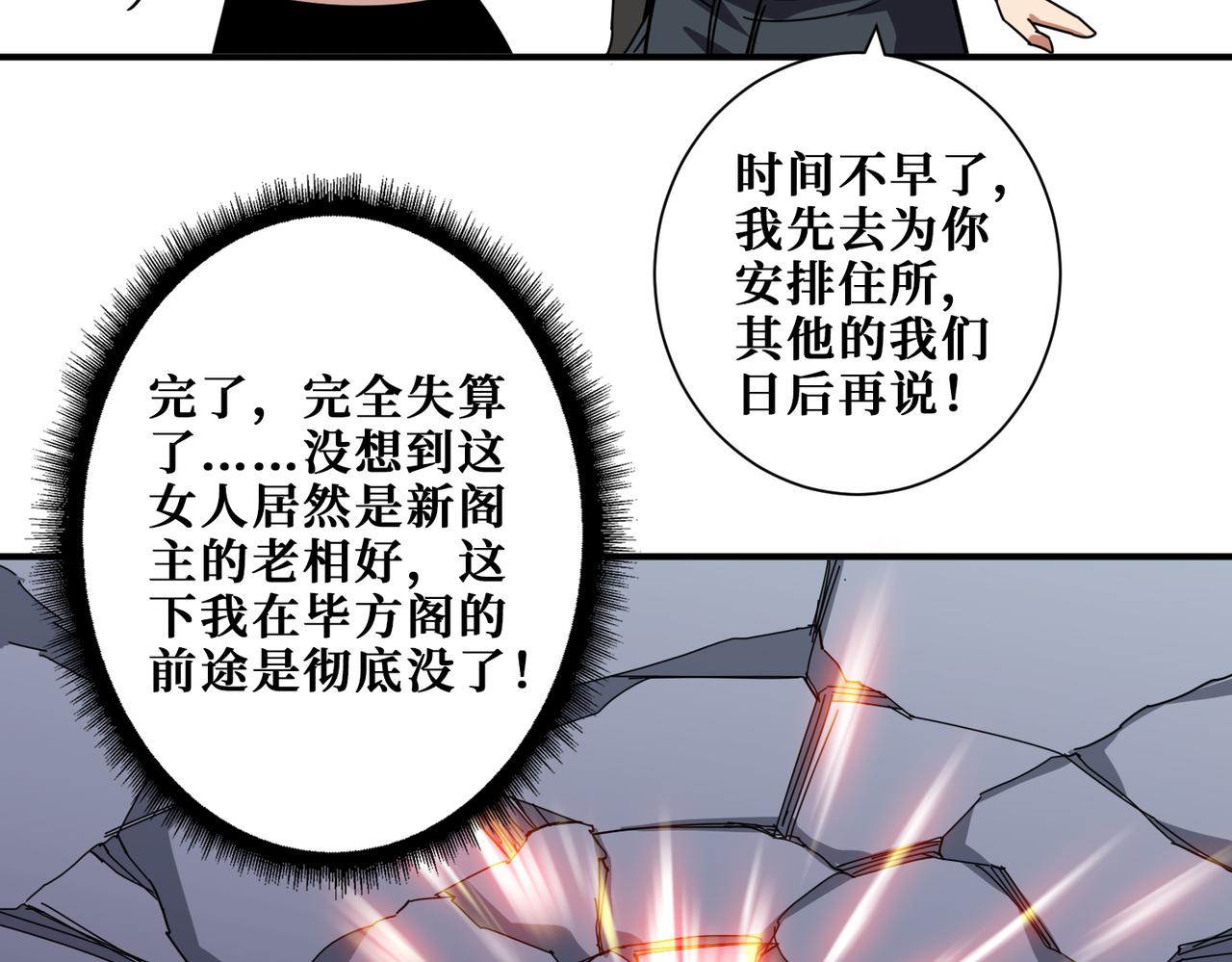 第352话 佳人造访92