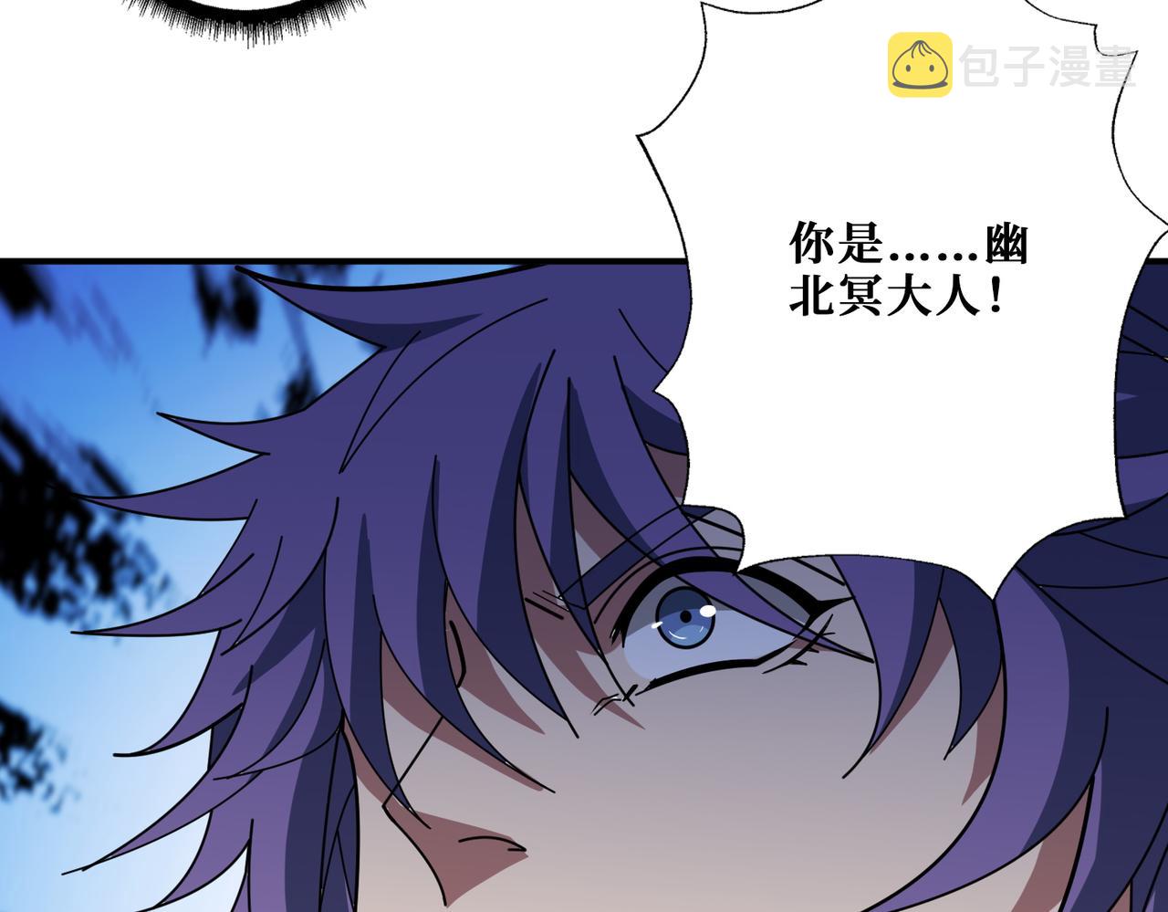 第363话 瑶池来客145