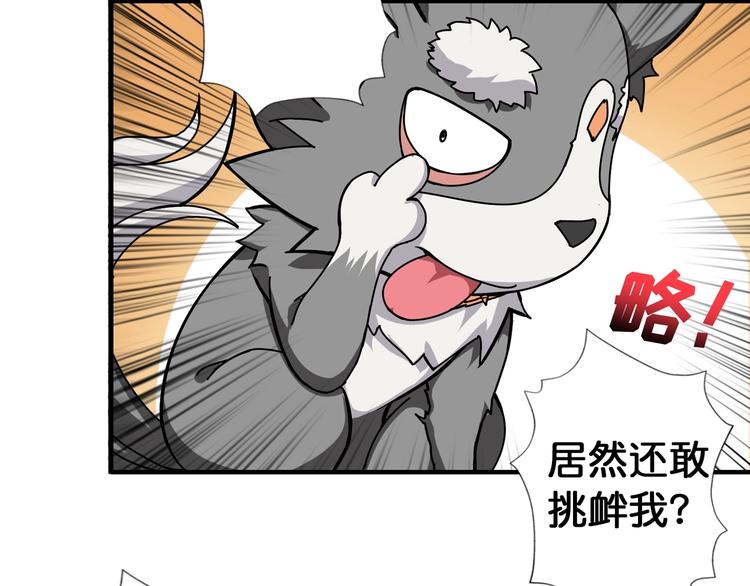 第85话 龙吟水榭12
