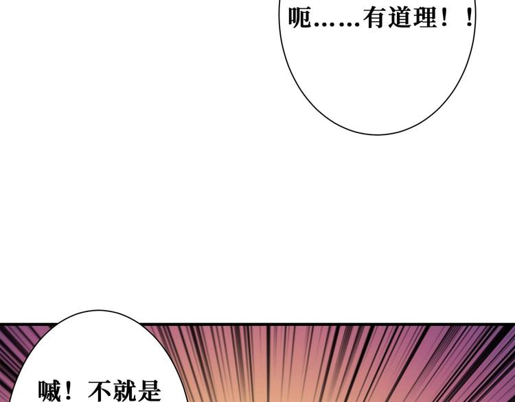 第179话 两个女人一台戏75