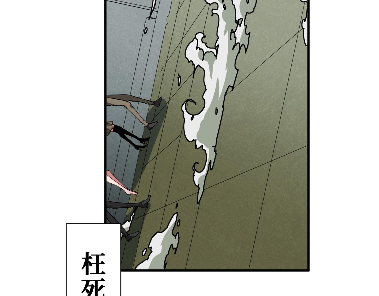 第320话 枉死城45