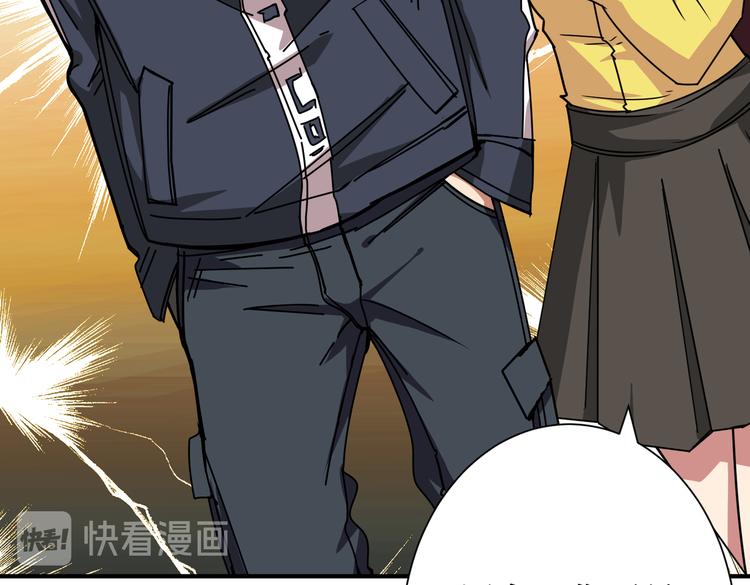 第248话 只要胆子大！110