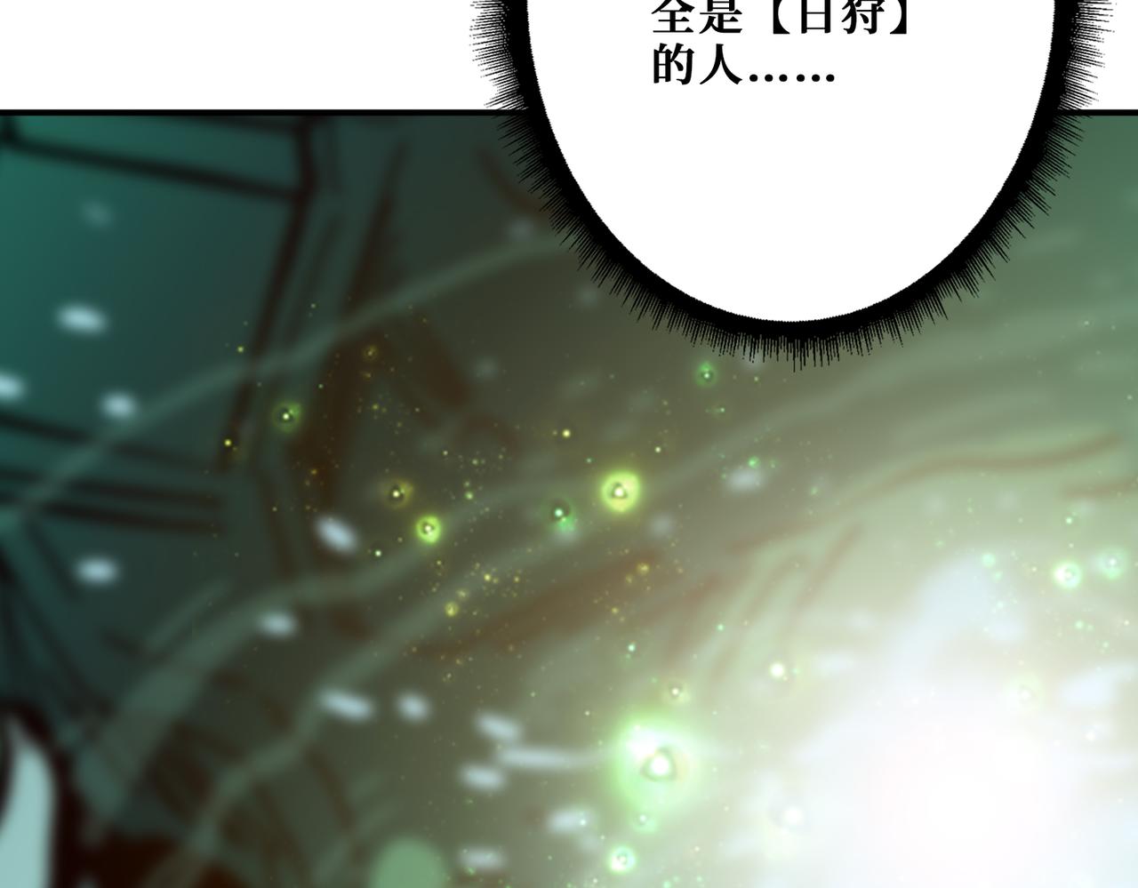 第273话 重明居的阴谋113