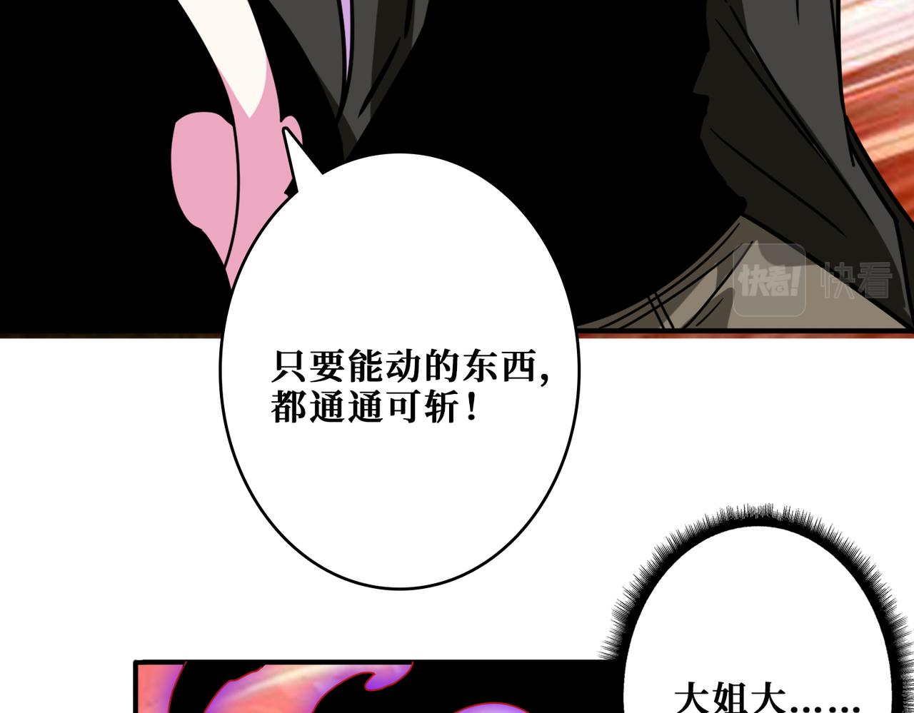 第311话 阎罗真身119
