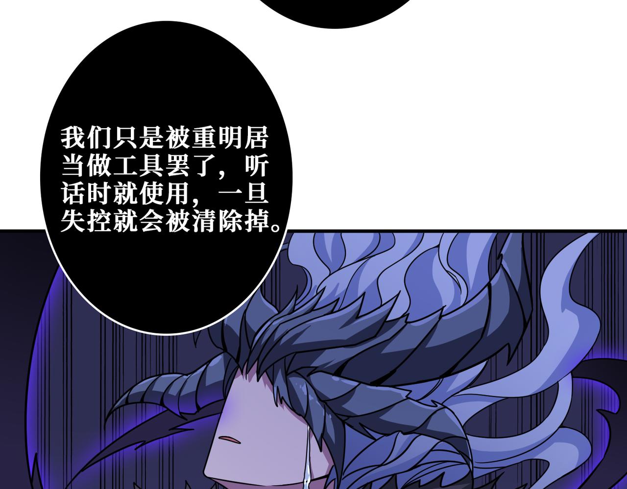 第270话重逢129