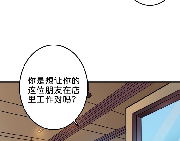 第155话 最好的归宿56