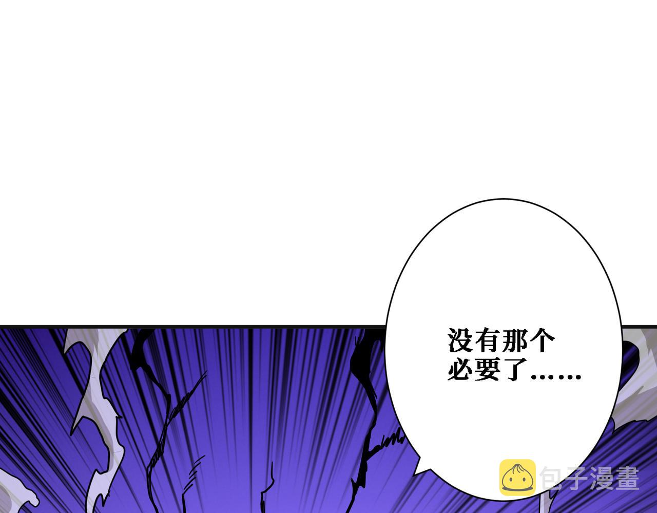 第286话 杀14