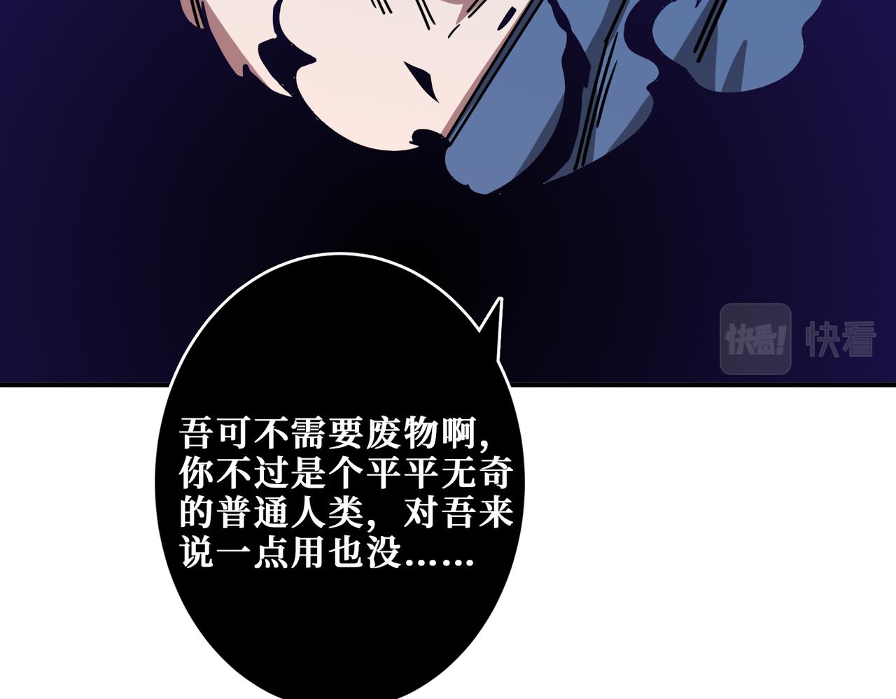 第318话 地界之神77