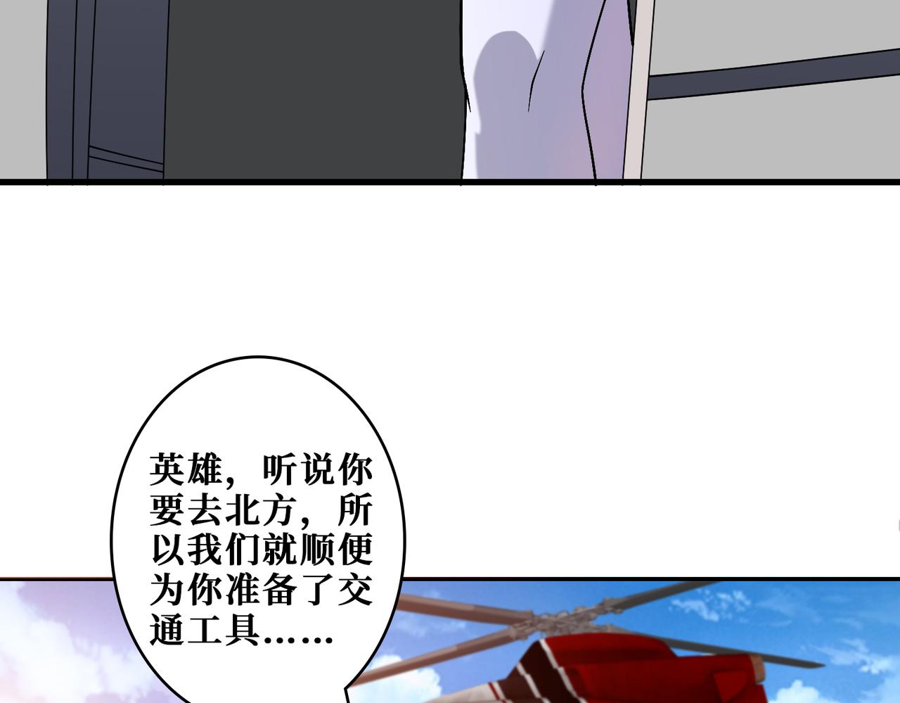 第341话 跟爹姓114