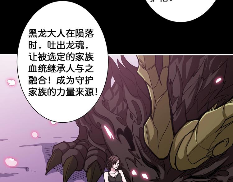 第91话 妹妹69