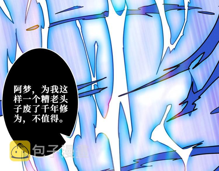 第205话 恶战58